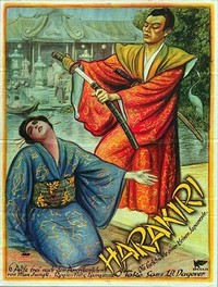 Harakiri (1919) - poster