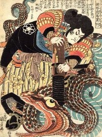 Gôketsu Jiraiya (1921) - poster
