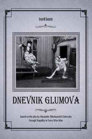 Dnevnik Glumova (1923)