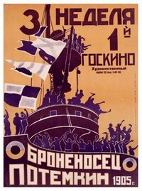 Bronenosets Potyomkin (1925) - poster