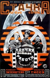 Stachka (1925) - poster