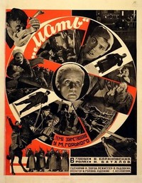 Mat (1926) - poster