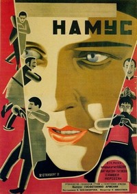 Namus (1926) - poster