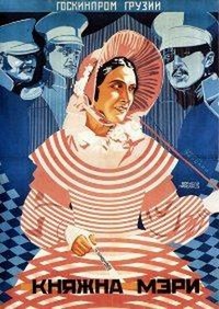 Tavadis Asuli Meri (1926) - poster
