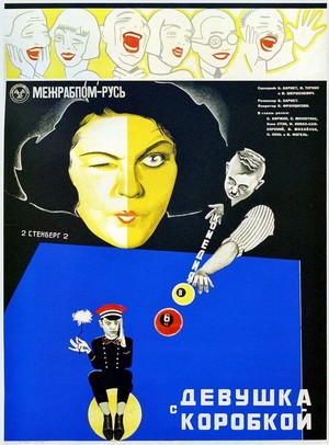 Devushka s Korobkoy (1927)