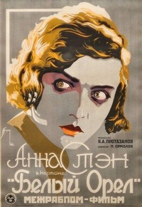 Belyy Oryol (1928) - poster