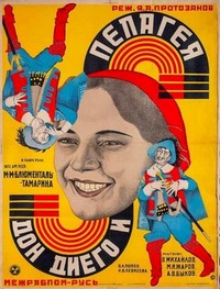 Don Diego i Pelageya (1928) - poster