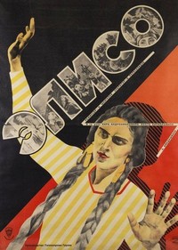 Eliso (1928) - poster