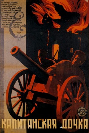 Kapitanskaya Dochka (1928)