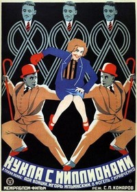 Kukla s Millionami (1928) - poster