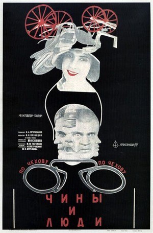 Chiny i Lyudi (1929)