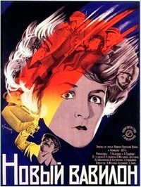 Novyy Vavilon (1929) - poster