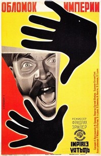 Oblomok Imperii (1929) - poster