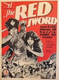 The Red Sword (1929) - poster