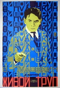 Zhivoy Trup (1929) - poster