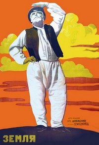 Zemlya (1930) - poster