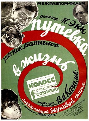 Putyovka v Zhizn (1931)