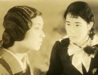 Fukujusô (1935) - poster