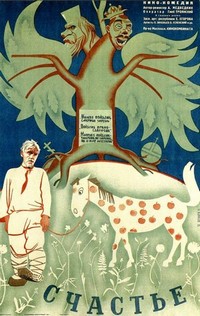 Schastye (1935) - poster