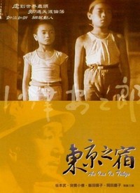 Tôkyô no Yado (1935) - poster