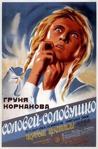 Grunya Kornakova (1936) - poster