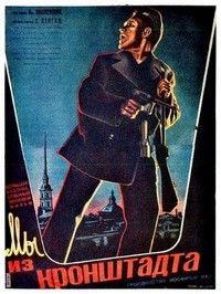 My iz Kronshtadta (1936) - poster