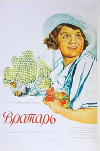 Vratar (1936) - poster