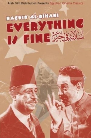 Salama Fi Khair (1937) - poster
