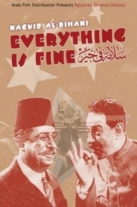 Salama Fi Khair (1937) - poster