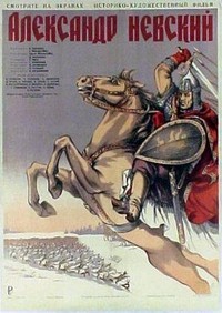 Aleksandr Nevskiy (1938) - poster
