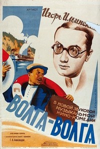 Volga - Volga (1938) - poster