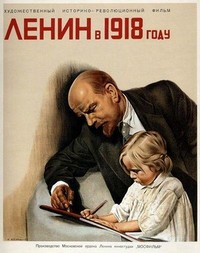 Lenin v 1918 Godu (1939) - poster