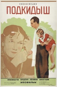 Podkidysh (1939) - poster