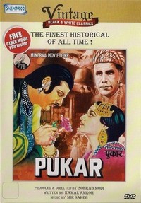 Pukar (1939) - poster