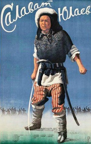 Salavat Yulayev (1940) - poster