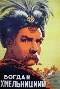 Bogdan Khmelnitskiy (1941) - poster