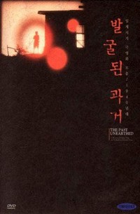 Jibeopneun Cheonsa (1941) - poster