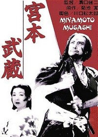 Miyamoto Musashi (1944) - poster