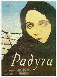 Raduga (1944) - poster