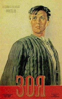 Zoya (1944) - poster