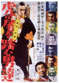 Tora no O wo Fumu Otokotachi (1945) - poster