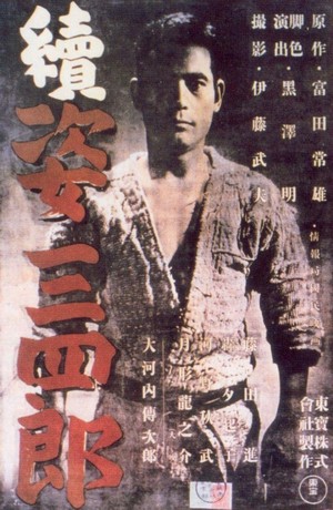 Zoku Sugata Sanshirô (1945) - poster