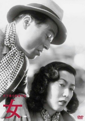 Onna (1948) - poster