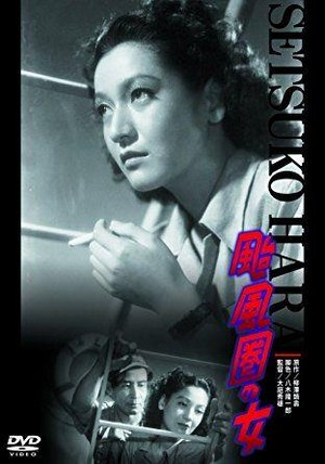 Taifuken no Onna (1948) - poster