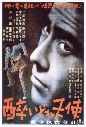 Yoidore Tenshi (1948) - poster