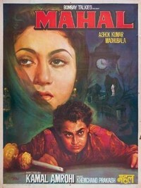 Mahal (1949) - poster