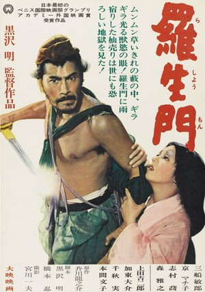 Rashômon (1950) - poster