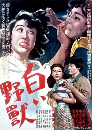 Shiroi Yajuu (1950) - poster