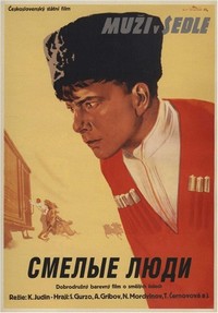 Smelye Lyudi (1950) - poster