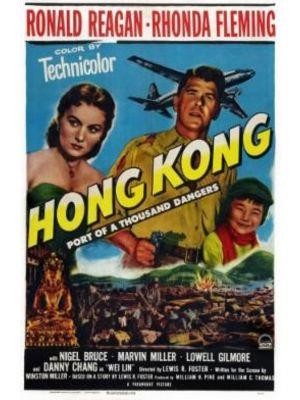 Hong Kong (1952) - poster